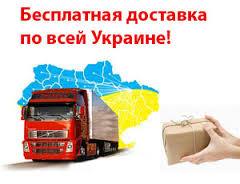 Бесплатная доставка алмазных инструментов по Украине